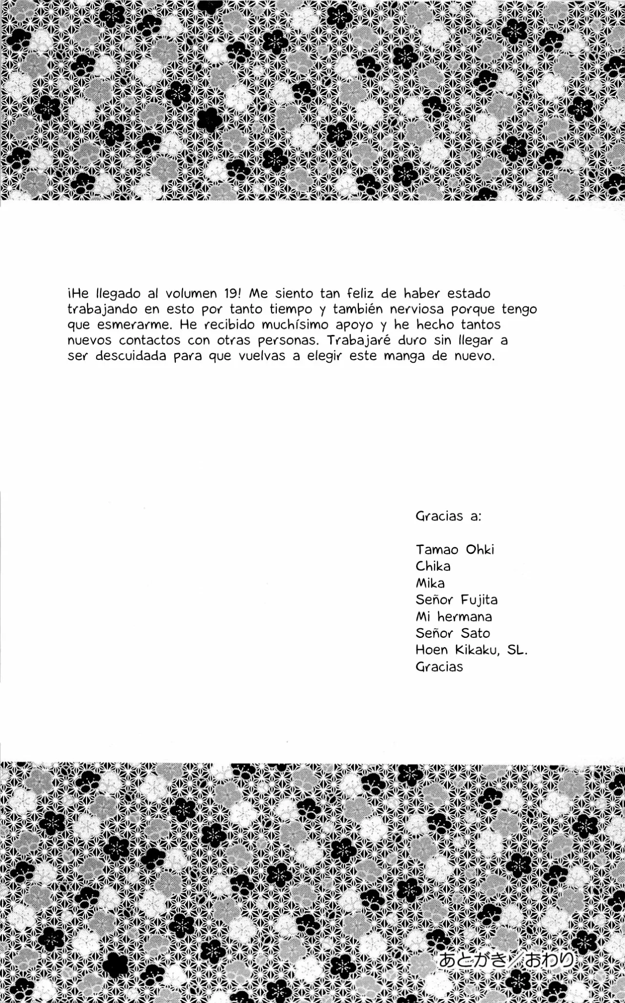Página 47 del Manga