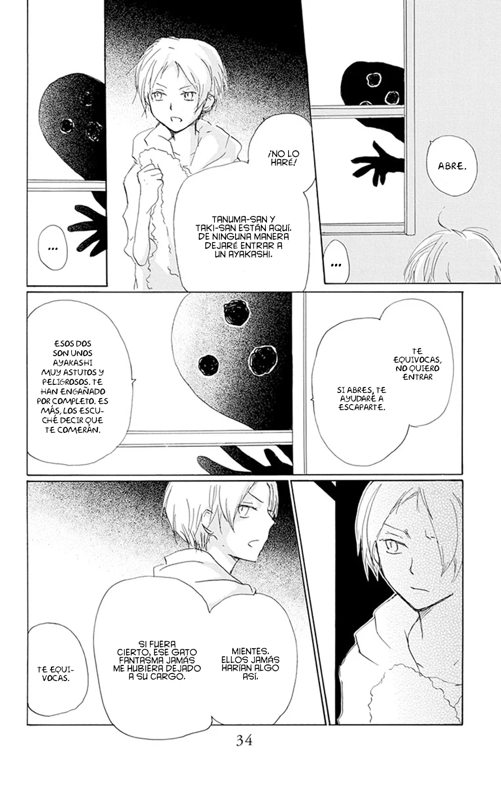 Página 33 del Manga