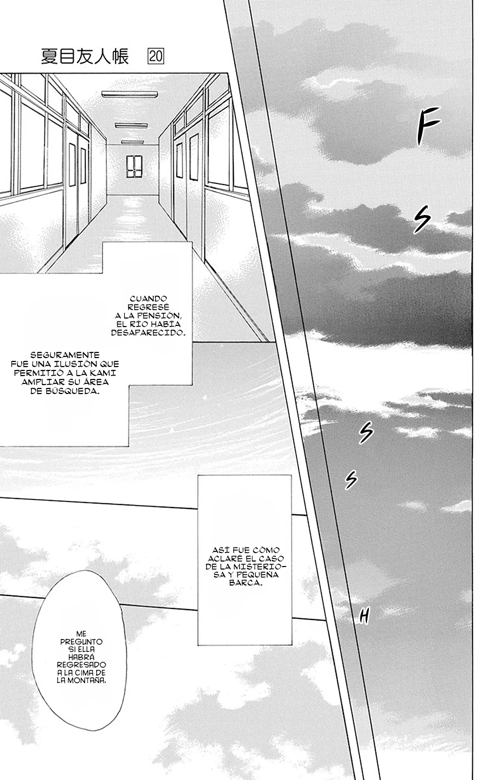 Página 44 del Manga