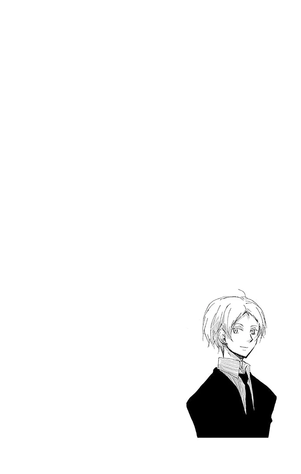 Página 49 del Manga