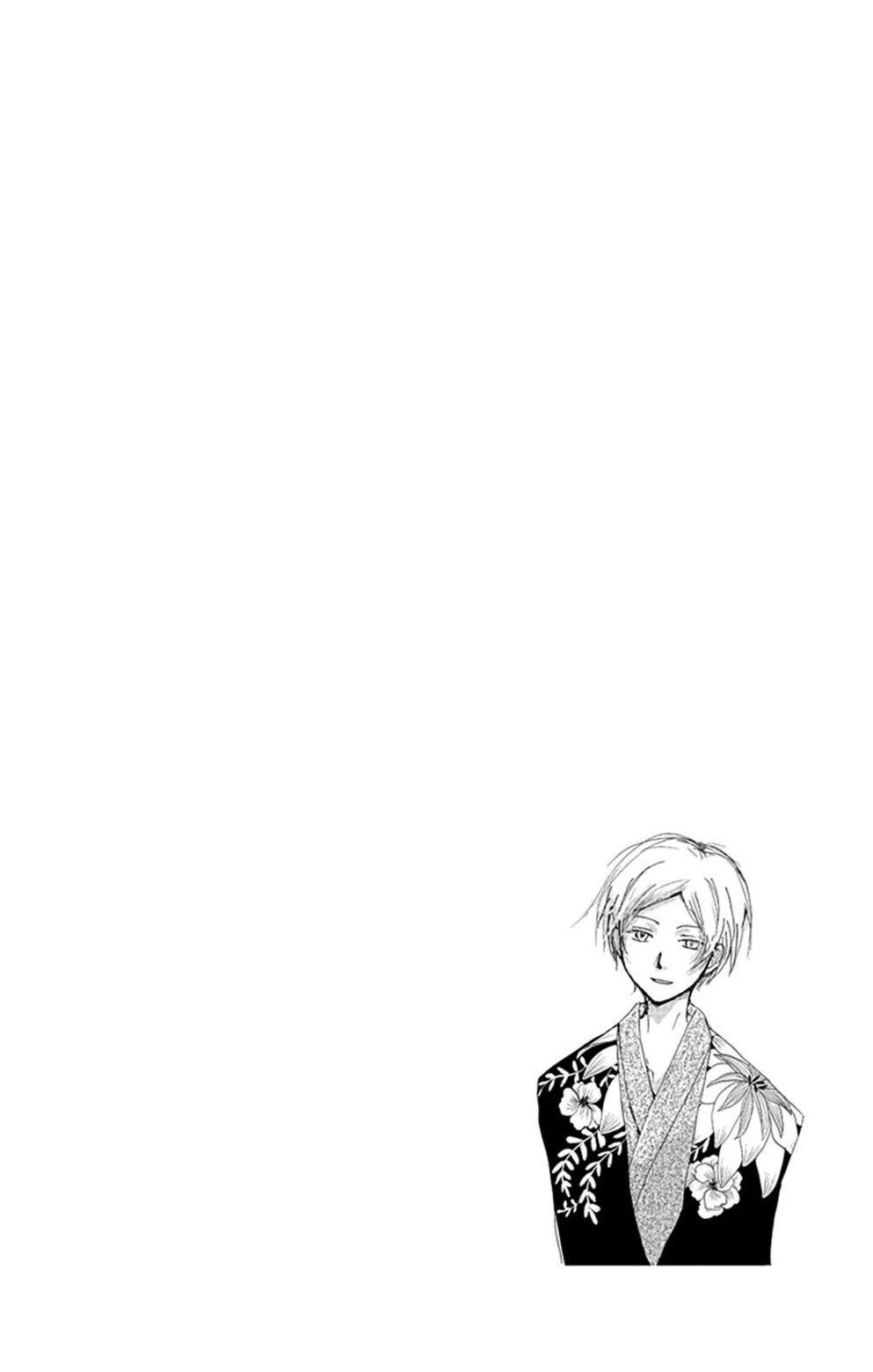Página 49 del Manga