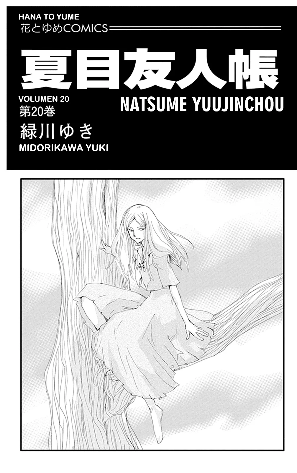 Página 46 del Manga