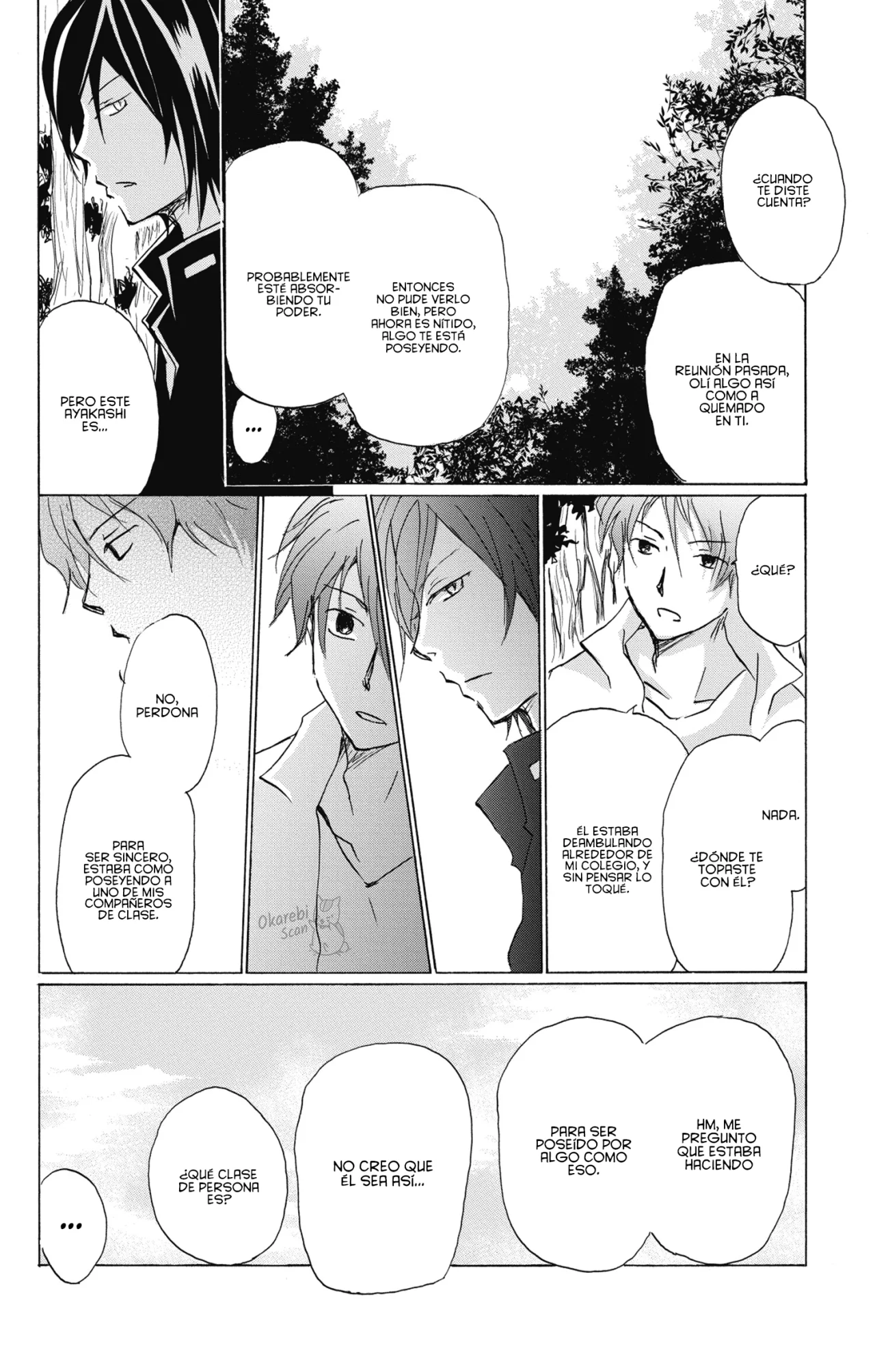 Página 33 del Manga