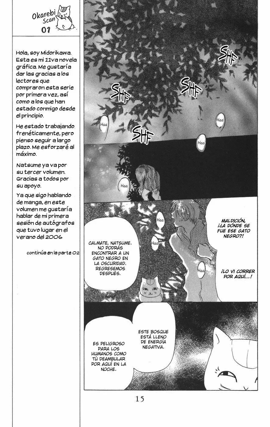 Página 17 del Manga