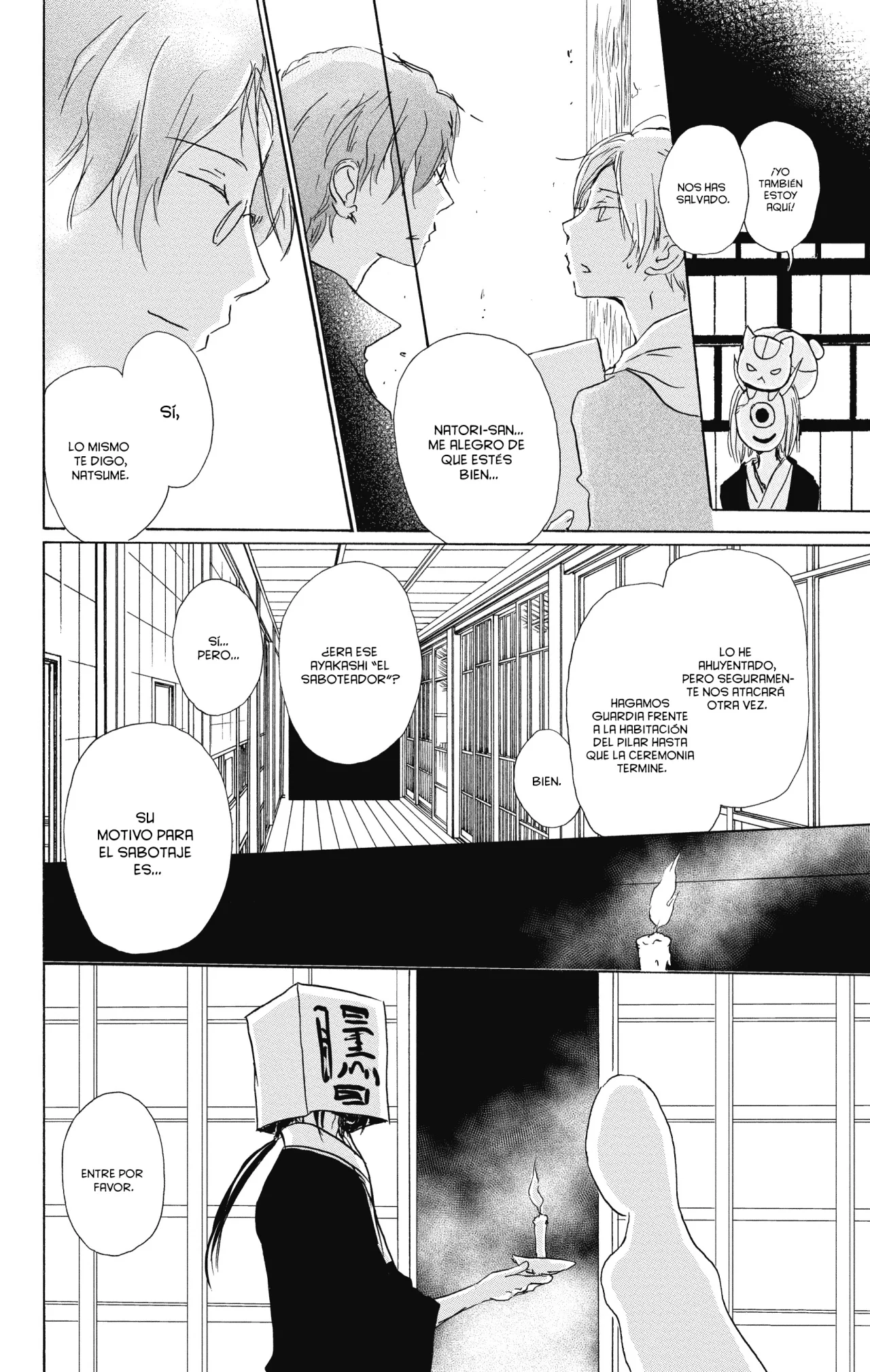 Página 19 del Manga