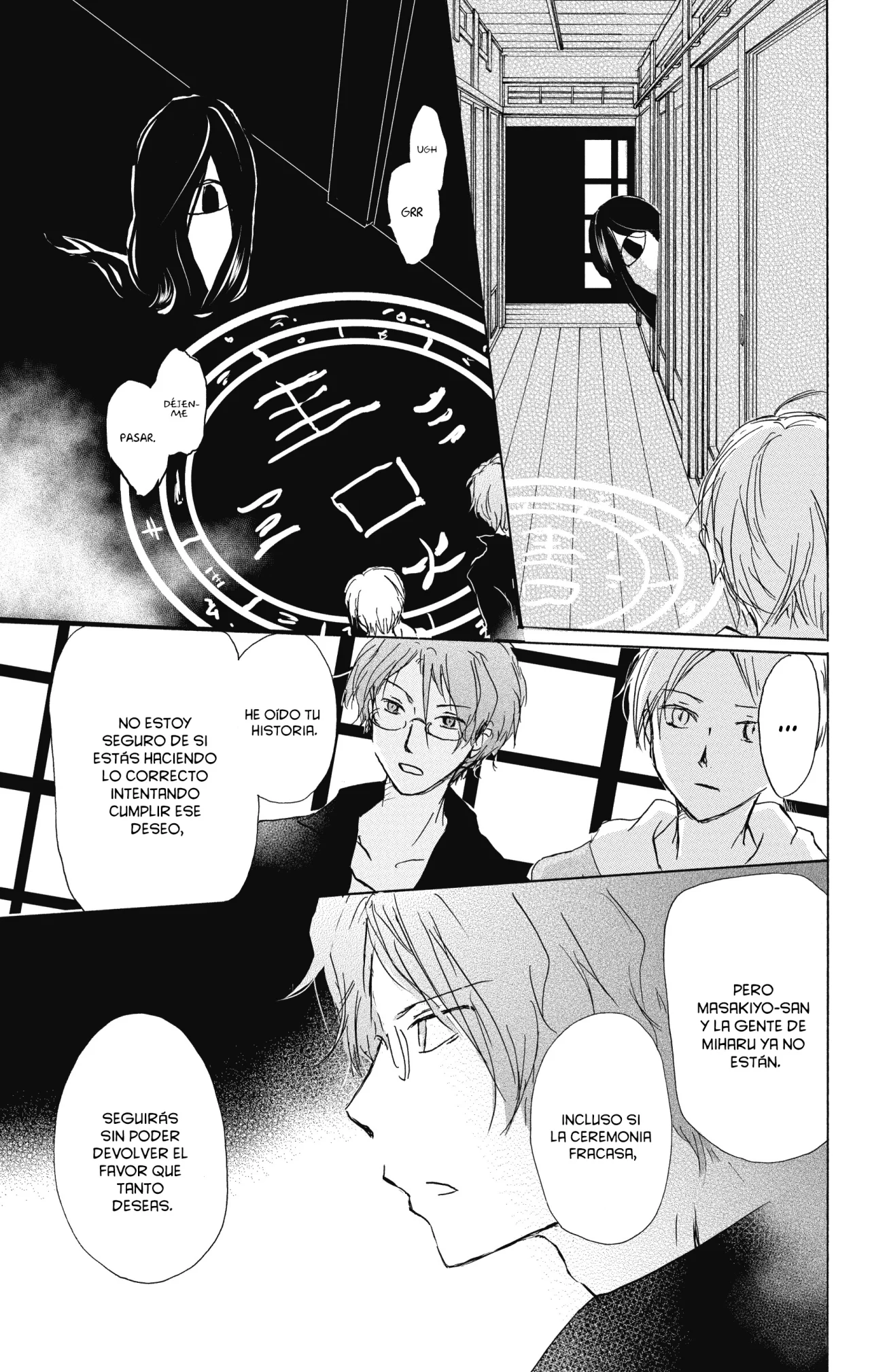 Página 22 del Manga