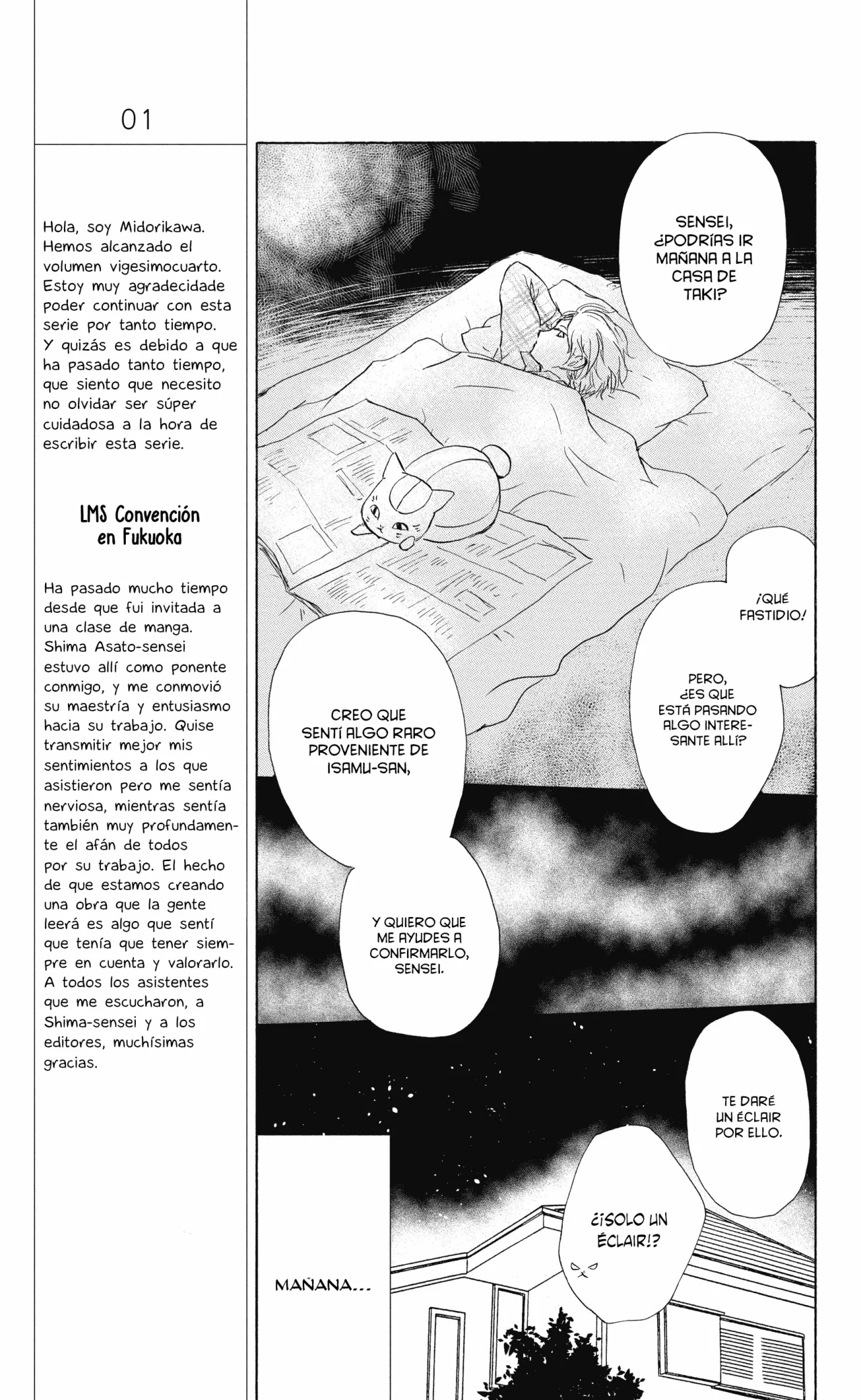 Página 32 del Manga