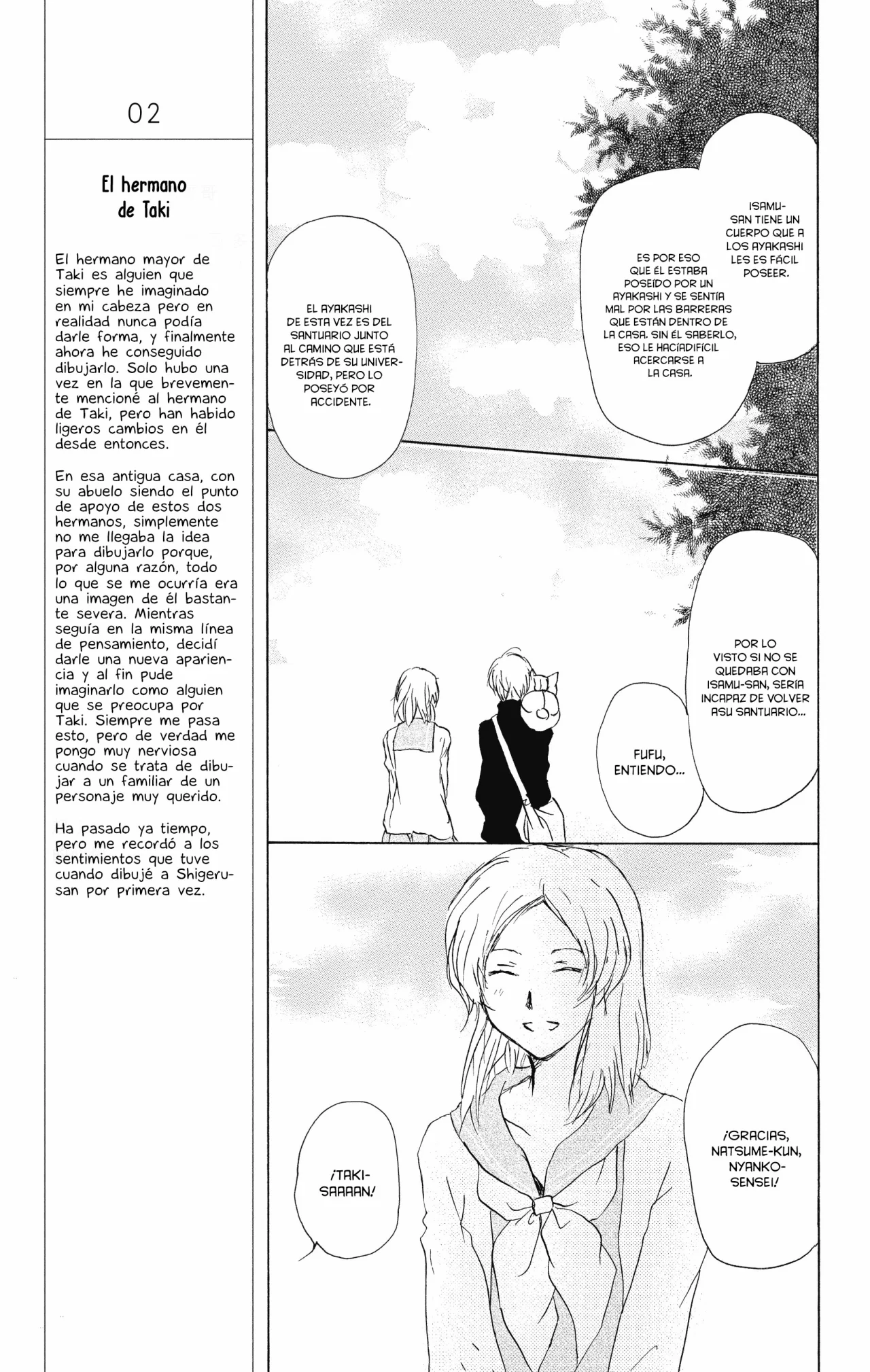 Página 34 del Manga
