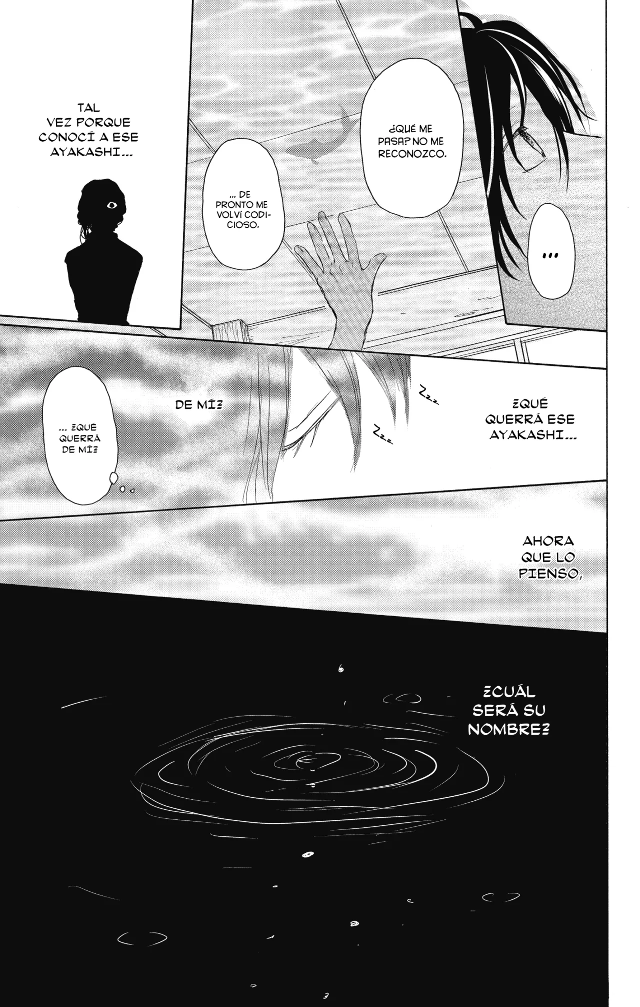 Página 38 del Manga