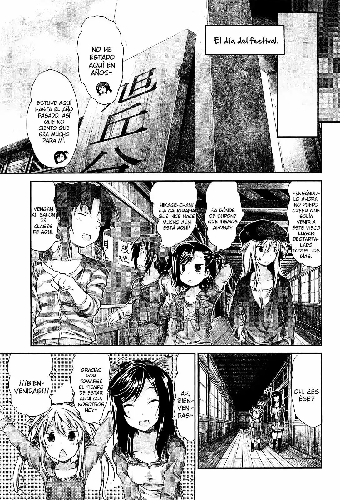 Página 14 del Manga