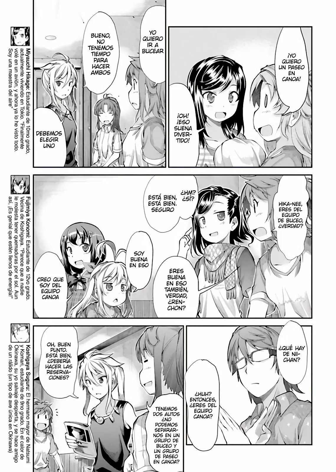 Página 12 del Manga