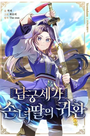 El regreso de la nieta del clan Namgung